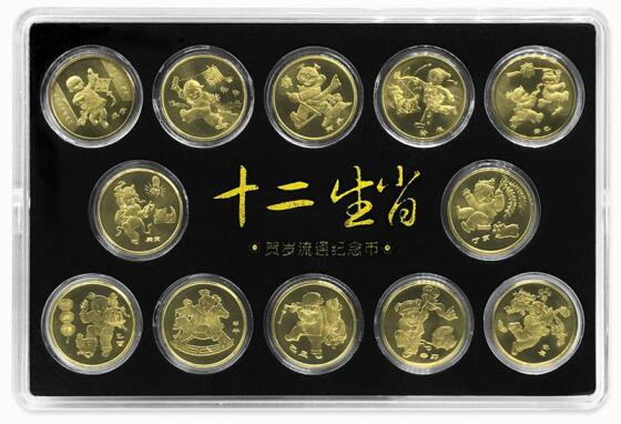 秒杀 首轮十二生肖纪念币大全
