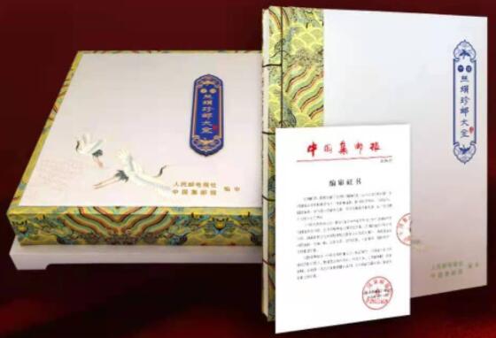 中国丝绢珍邮大全 22套丝绸绢