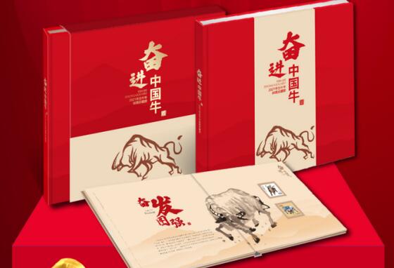 298秒杀《奋进中国牛》生肖牛