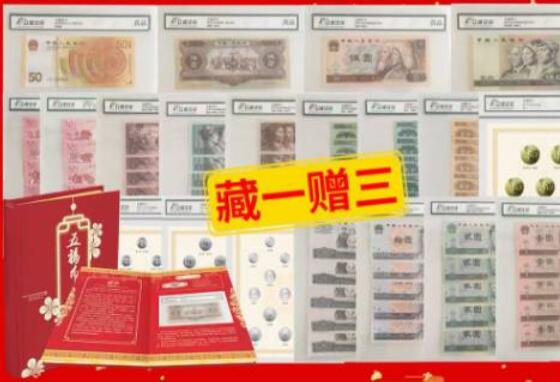 钱币财福《五福币王》初套5系