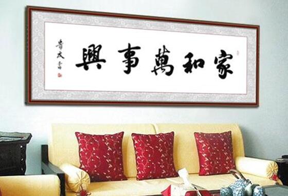 39元一幅 王贵友大师书法真迹