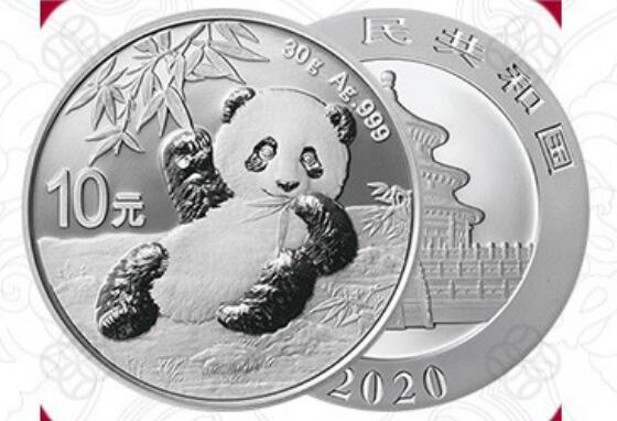 底价抢订 2020年熊猫银币 30克