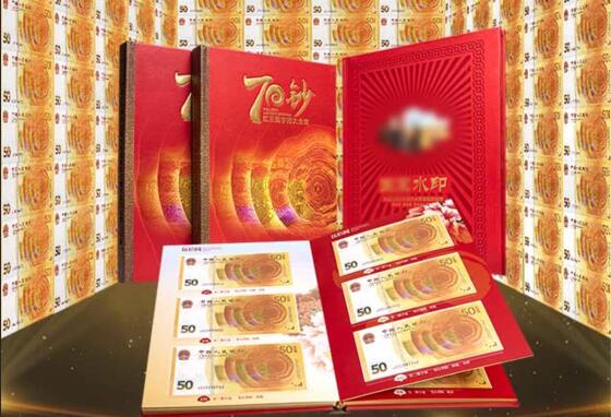 人民币70周年纪念钞126个冠号大